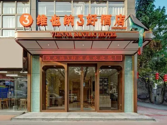 Vienna 3 Best Hotel Fujian Longyan High Speed Railway Station - last minute hotel in Longyan
