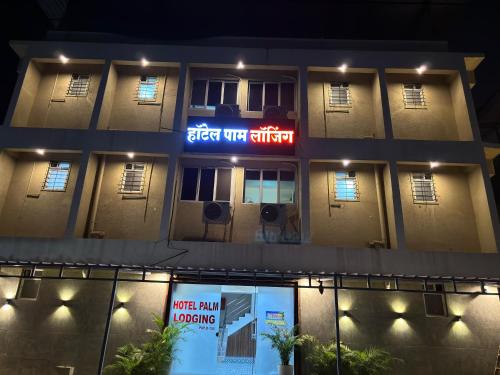 Palm lodging and boarding - last minute hotel in Unknown City