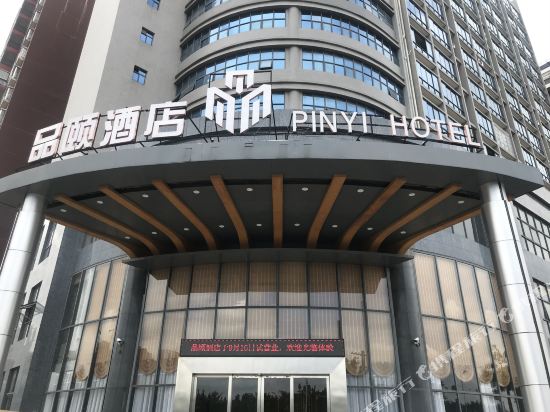 Pinyi Hotel - last minute hotel in Wuzhou