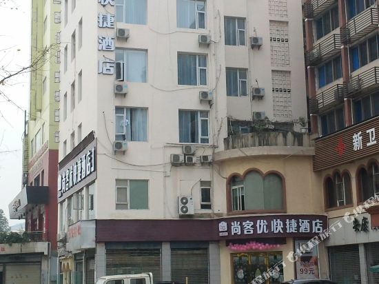Thank Inn Chain Hotel Sichuan Suining Mingyue Road — hotel in Suining