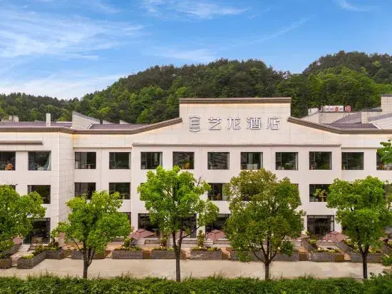 eLong Hotel — 4-Star Luxury Hotel in Huangshan, People's Republic of China