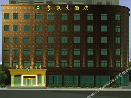 Mengzhu Zhixing Hotel — hotel in Yunmeng Chengguanzhen