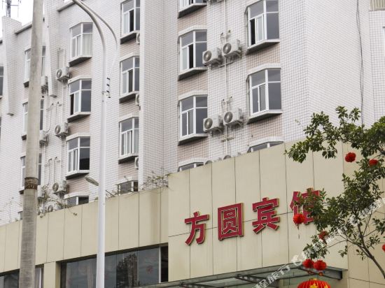 Ziyang Fangyuan Hotel in Ziyang, People's Republic of China