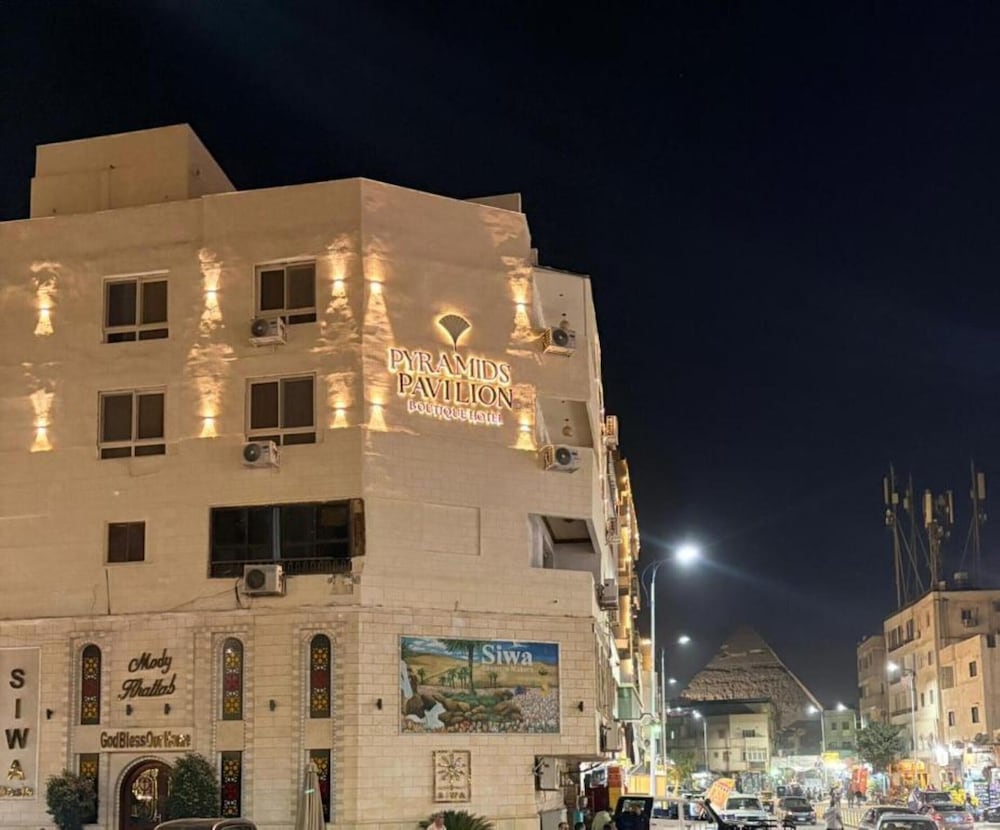 Pyramids Pavilion Boutique Hotel