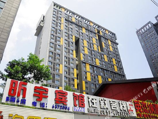 Xinyu Hotel - last minute hotel in Guiyang