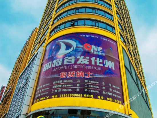 Ccinn - carbon neutral hotel in Huazhou