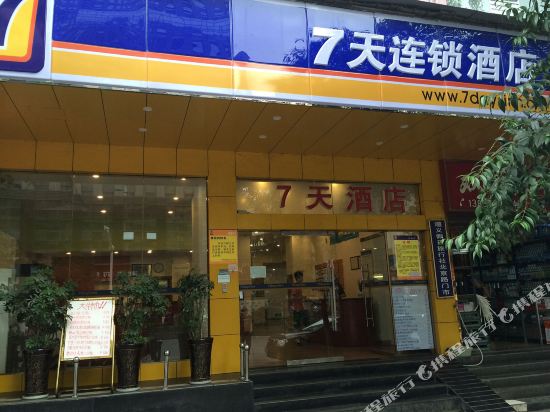 7 Days Inn Beijing Road — hotel in Zunyi