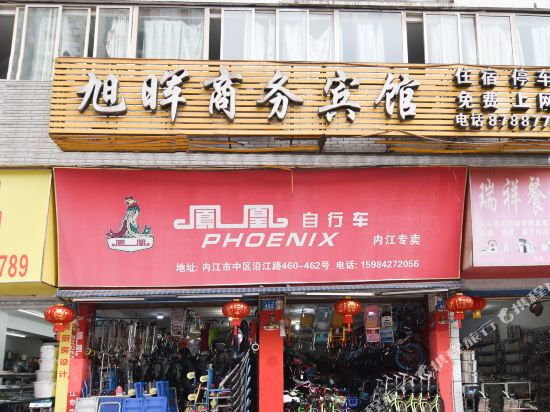 Neijiang xuhui business hotel in Neijiang, People's Republic of China