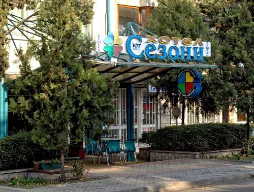 Sezoni South Burgas in Burgas, Bulgaria