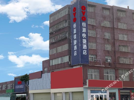 Hengyuan Express Hotel in Zhongxiang, People's Republic of China