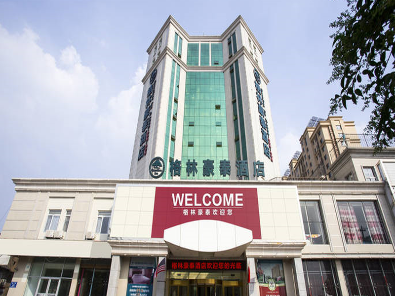 Greentree Inn Shandong Zibo Zichuan District Flyover Business Hotel in Zibo, People's Republic of China