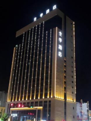 Ji Hotel Zunyi Xishui in Zunyi, People's Republic of China