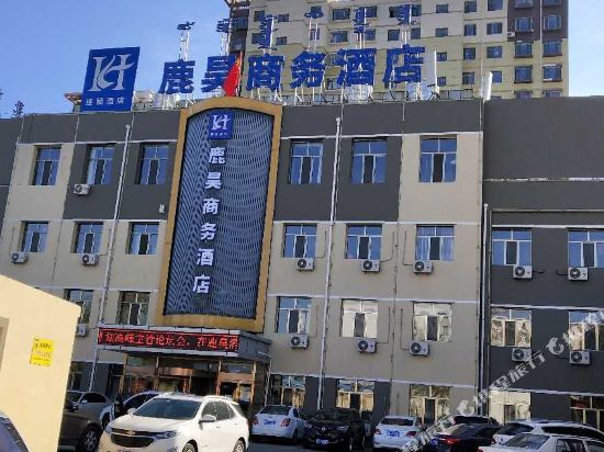 Luhao Business Hotel - last minute hotel in Baotou