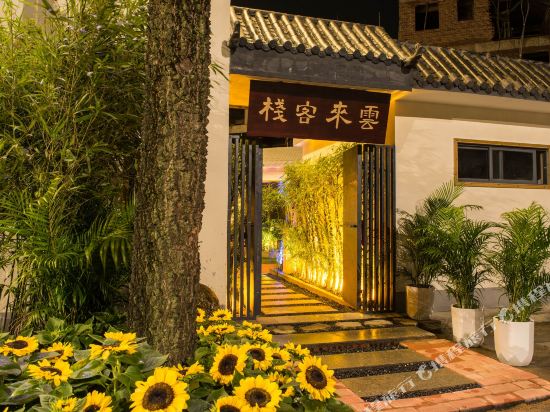 Ruyuan Yunlai Inn in Shaoguan, People's Republic of China