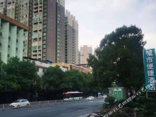 Bojue E sports Hotel — hotel in Hengyang