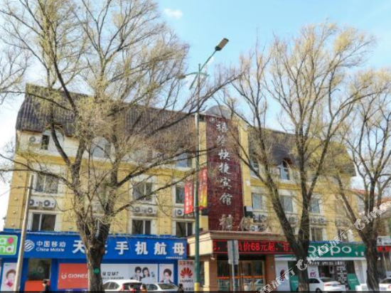 Xilong Express Hotel - last minute hotel in Yichun