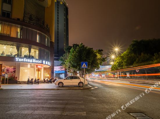 Yuefeng Hotel - last minute hotel in Zhanjiang