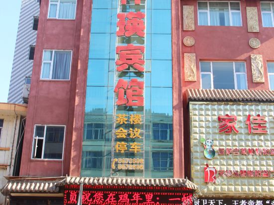 Xiangying Hotel — hotel in Huili Chengguanzhen