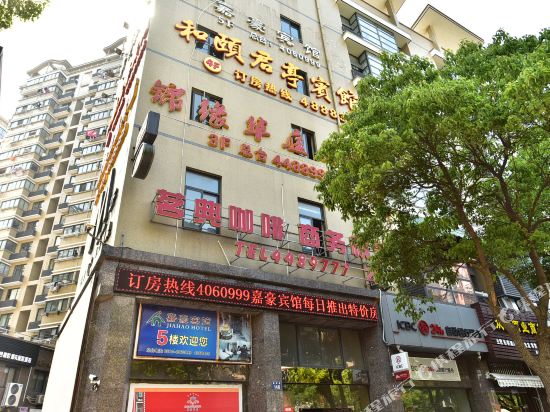 Jinyuan Huating Hotel in Daishan, People's Republic of China