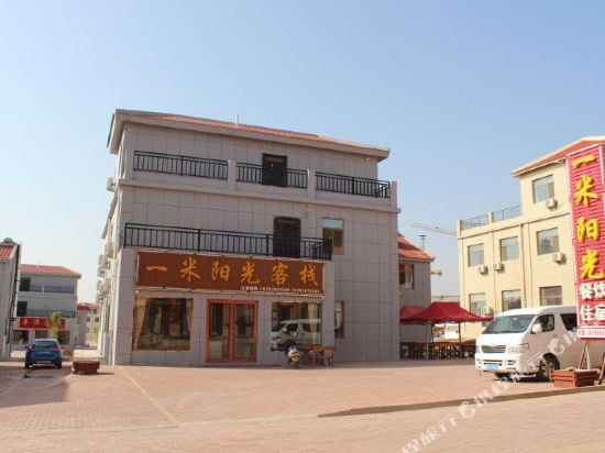 Yimi Sunshine Inn in Shahe, People's Republic of China