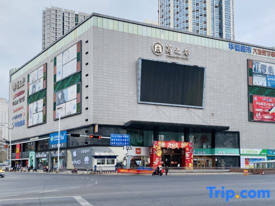 LanSheng International Hotel in Bengbu, People's Republic of China