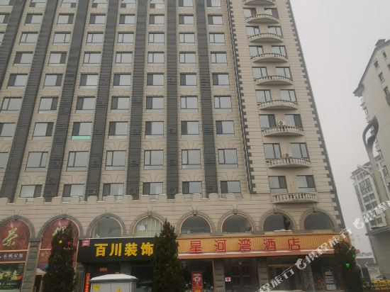 Xinghewan - last minute hotel in Ji'an