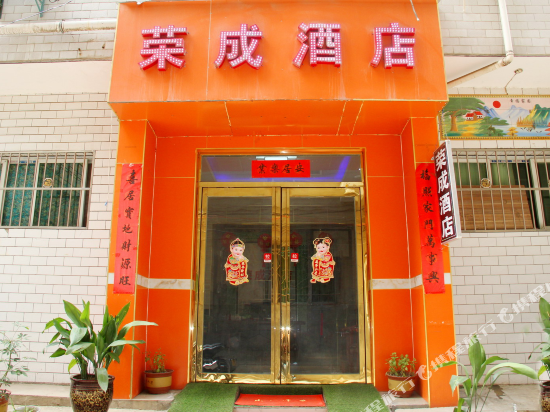 Rongcheng - carbon neutral hotel in Xi'an