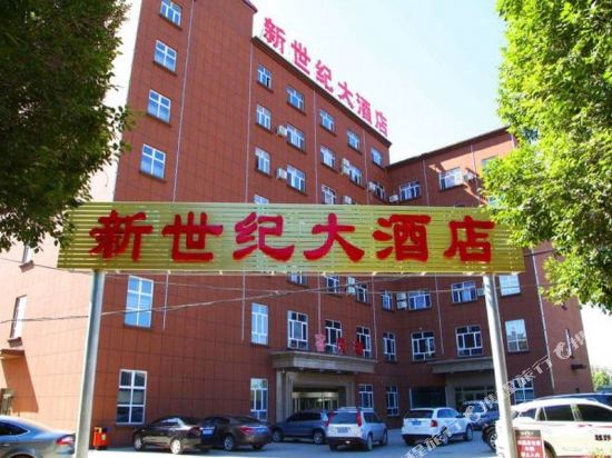 Emin New Century Hotel — hotel in Emin