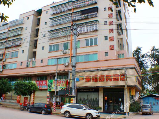 Nanxiong Happy 365 Business Hotel in Xiongzhou, People's Republic of China