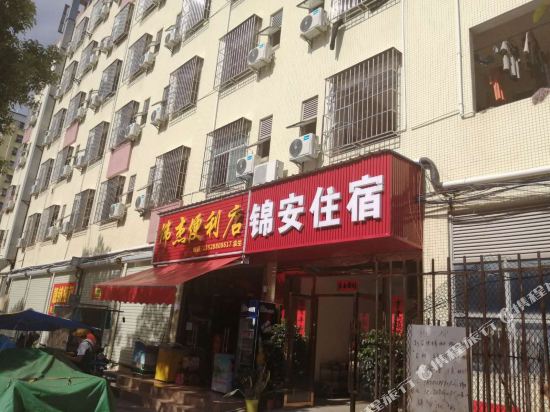 Dongguan Jin 'an Accommodation - last minute hotel in Dongguan