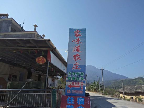 Jiaweidao Farmstay — hotel in Dongyuan