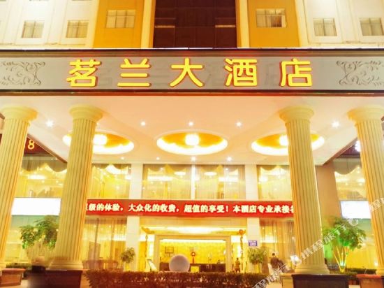 Magnolia Hotel - last minute hotel in Shenzhen