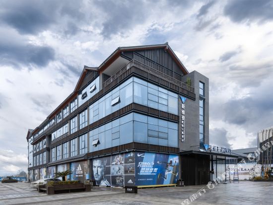 Weeden Resort Apartment Hotel in Xinning, People's Republic of China