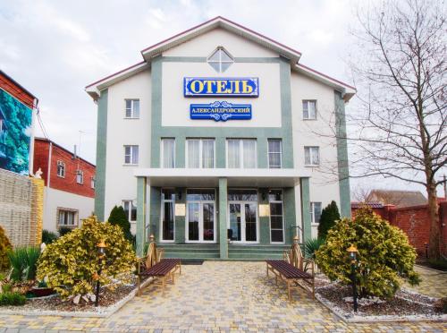 Aleksandrovsky Hotel in Temryuk, Russia