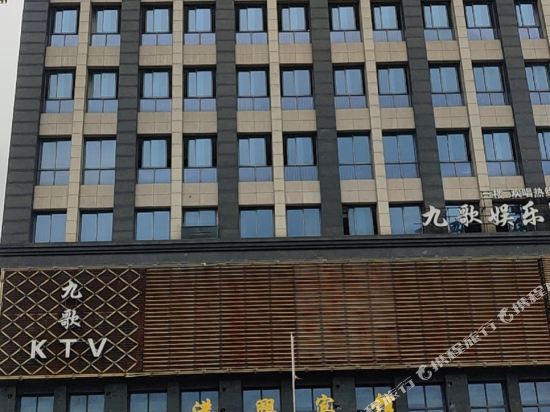 Gangxing Hotel in Zhuji, People's Republic of China