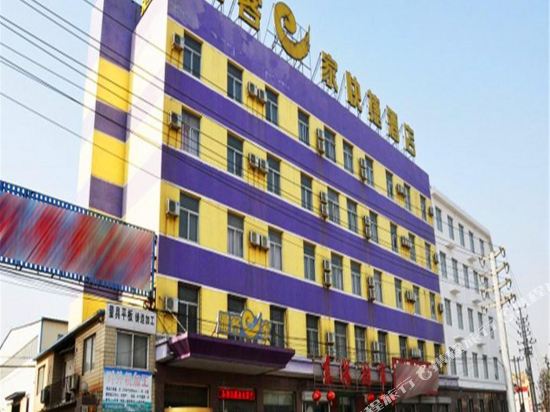 Ya ke Yijiakuaijie Hotel — hotel in Botou