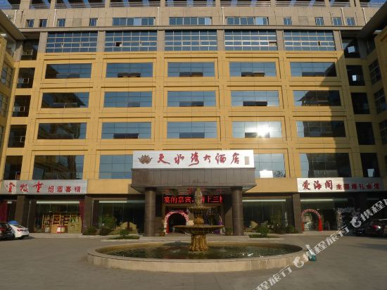 Tianshuiwan Hotel in Chizhou, People's Republic of China