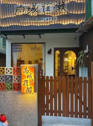 South Side Lazy in Tainan, Republic of China Taiwan