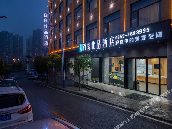 Up and In Hotel — hotel in Qinglong