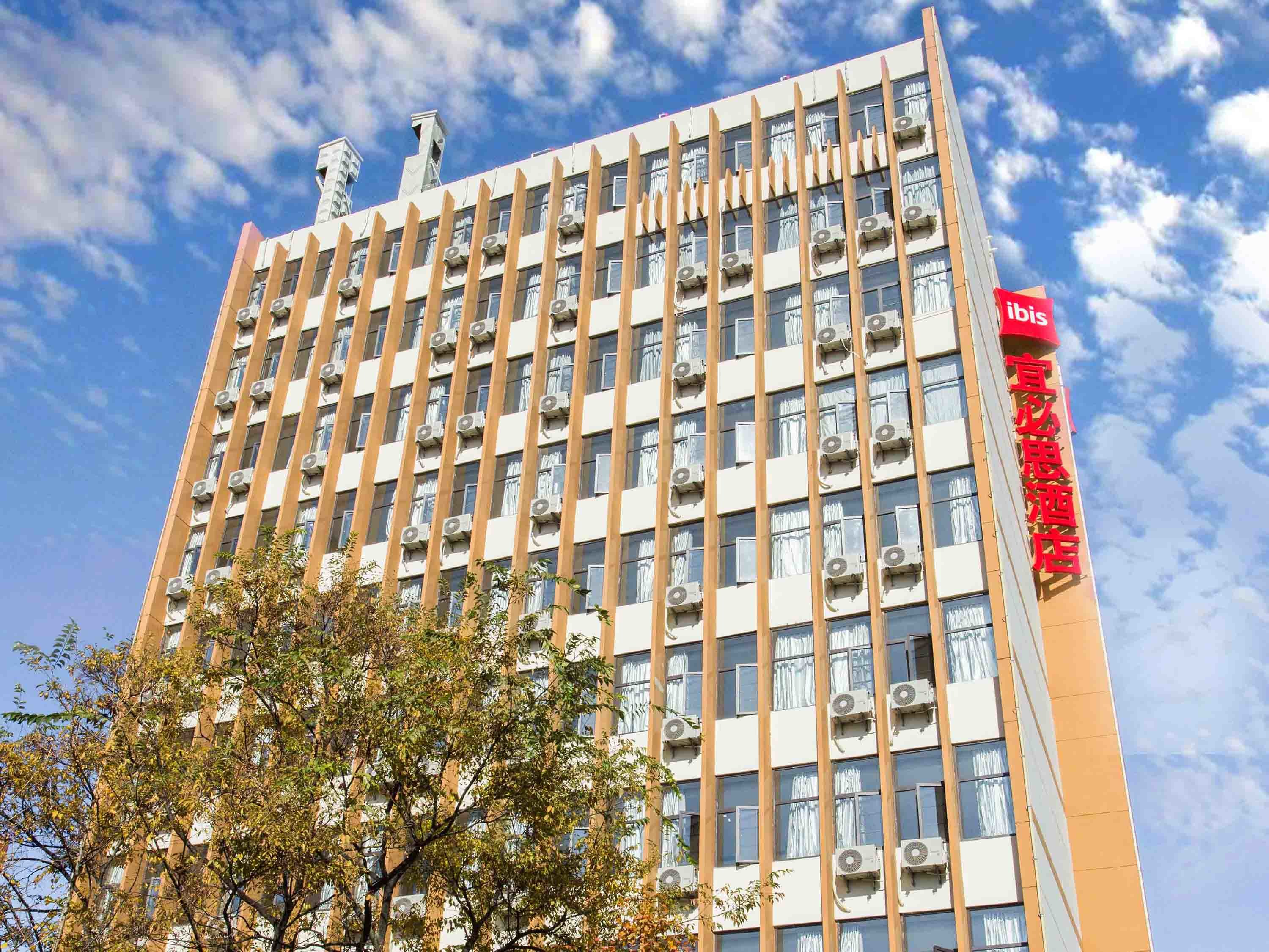 ibis Kunming Beijing Rd - carbon neutral hotel in Kunming