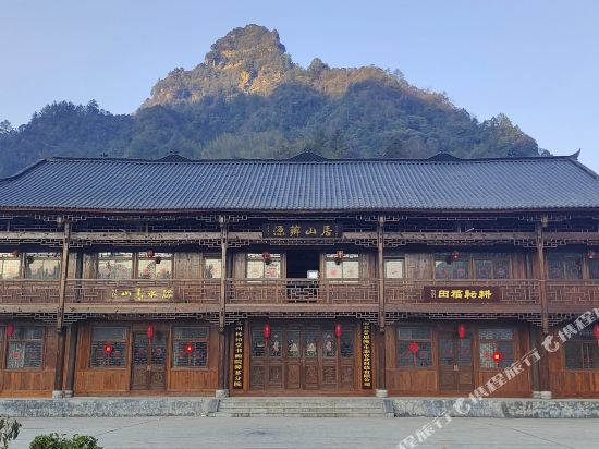 Yuanxiang Shanju Hotel — hotel in Xianfeng