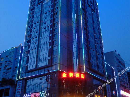 Jintai Hotel - last minute hotel in Bazhong