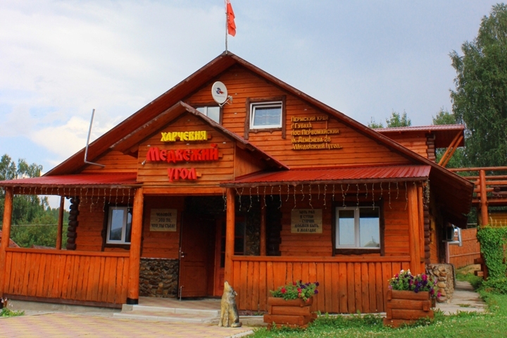 Medvezhii ugol in Gubakha, Russia