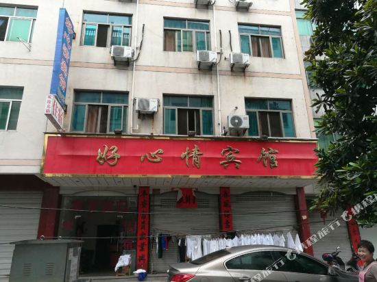 Haoxinqing Hotel - last minute hotel in Guli