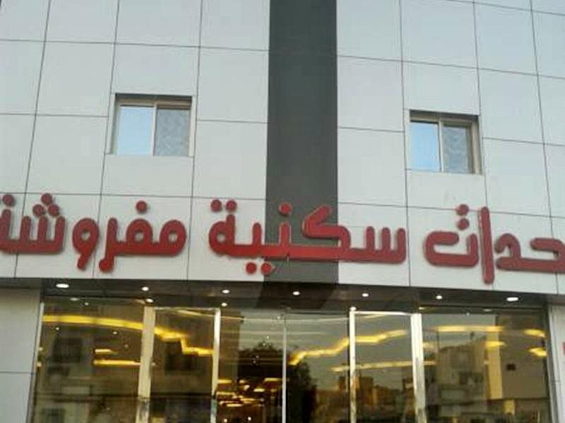 Darea Al Muruj - carbon neutral hotel in Riyadh