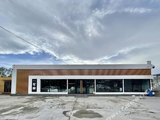 Hump Station in Wulan, People's Republic of China