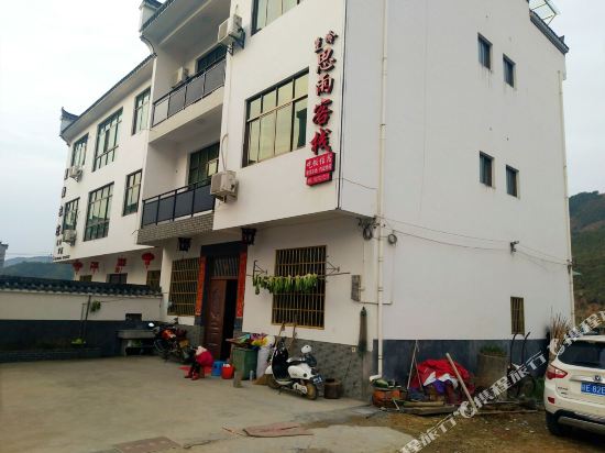 Siyu Inn - last minute hotel in Wuyuan