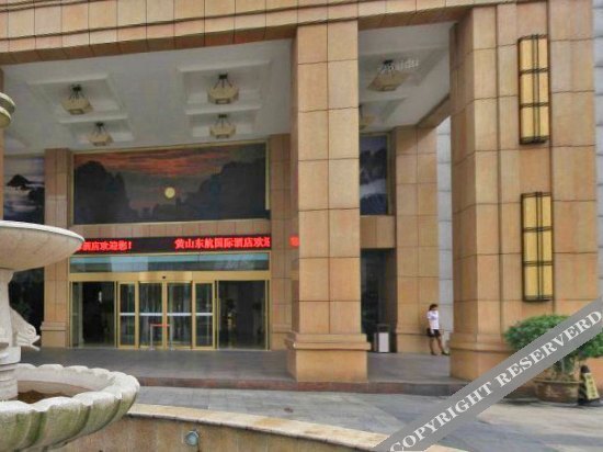 Donghang International Hotel in Huangshan, People's Republic of China