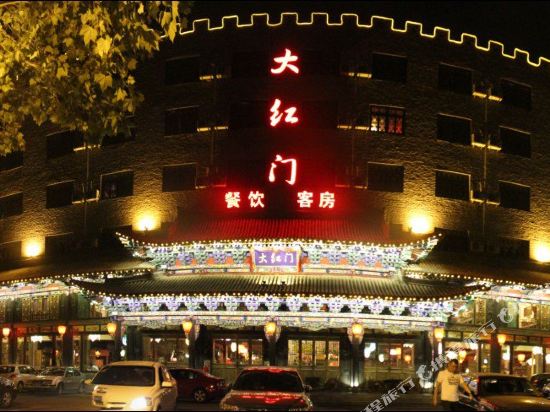 Dahongmen Hotel - last minute hotel in Zibo