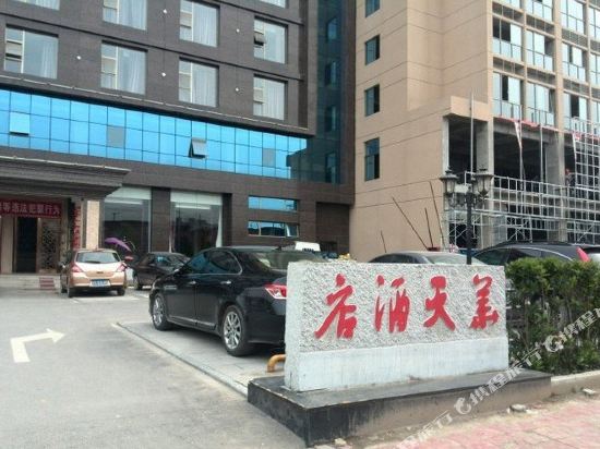Huatian Hotel - last minute hotel in Luyang